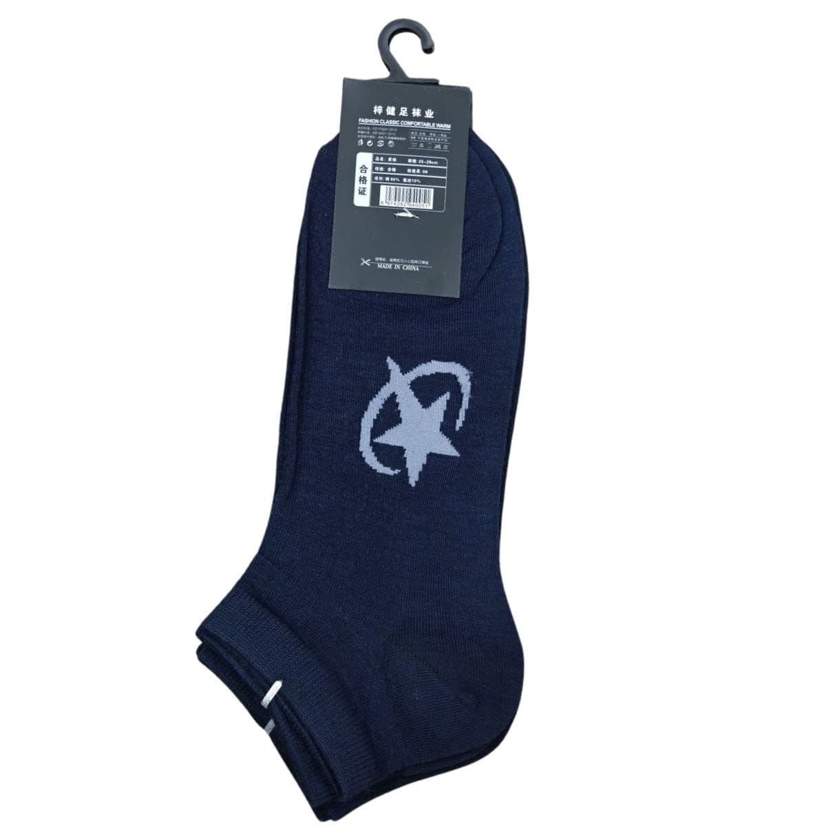 China Import Ankle Socks Article ST - Curated By Rumians