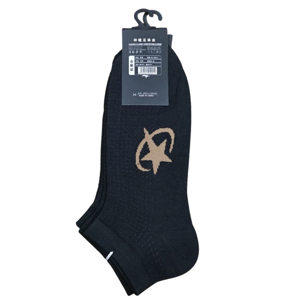 China Import Ankle Socks Article ST - Curated By Rumians - Image 2