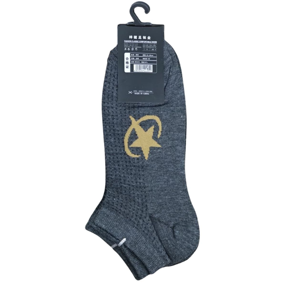 China Import Ankle Socks Article ST - Curated By Rumians - Image 3