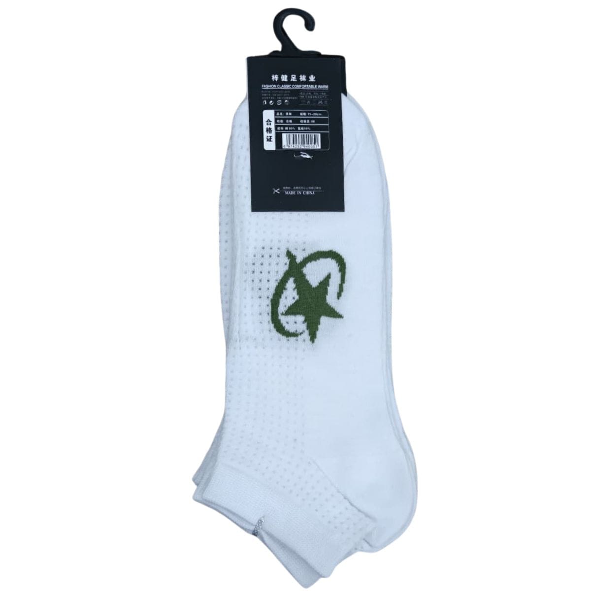 China Import Ankle Socks Article ST - Curated By Rumians - Image 4