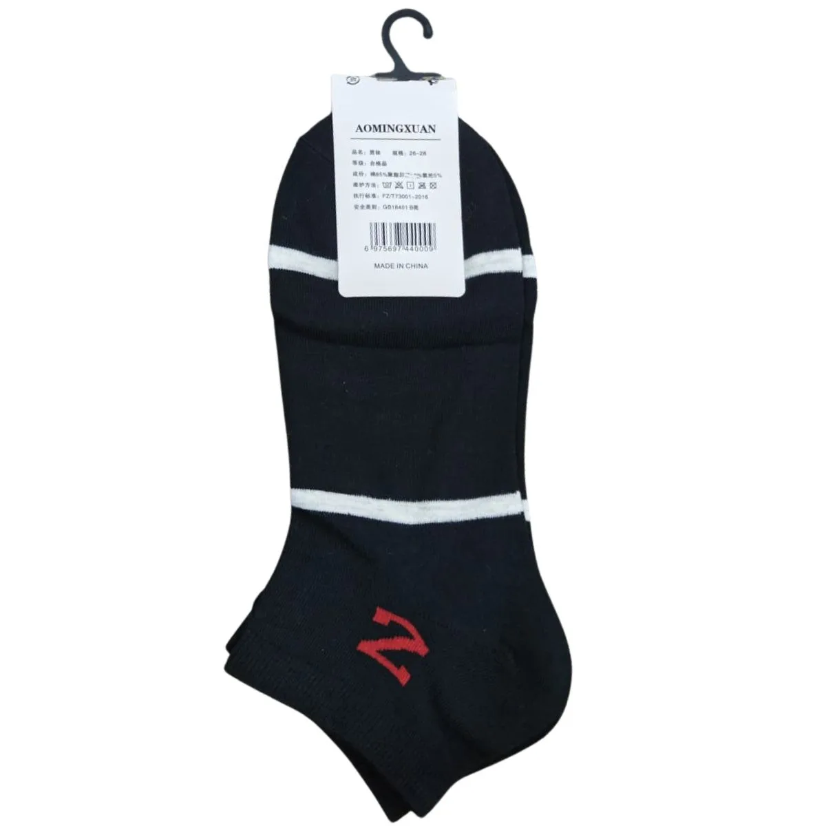China Import Ankle Socks Article Z - Curated By Rumians - Image 2