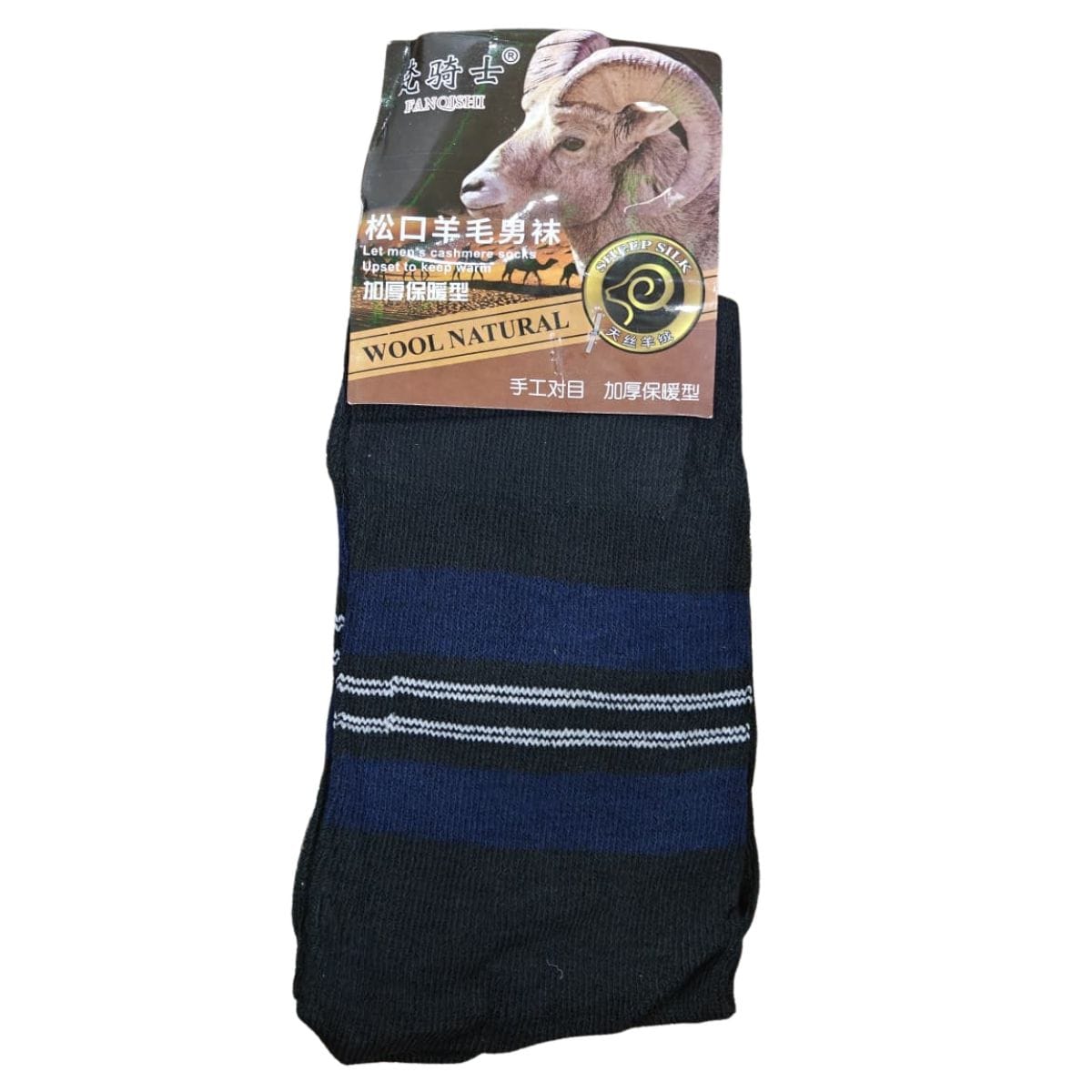 China Import Woolen Socks Article WW - Curated By Rumians - Image 10