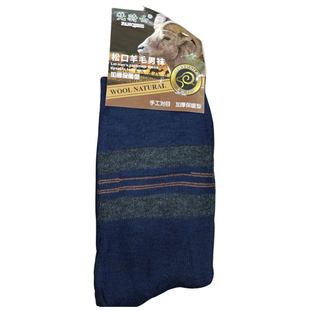 China Import Woolen Socks Article WW - Curated By Rumians - Image 8