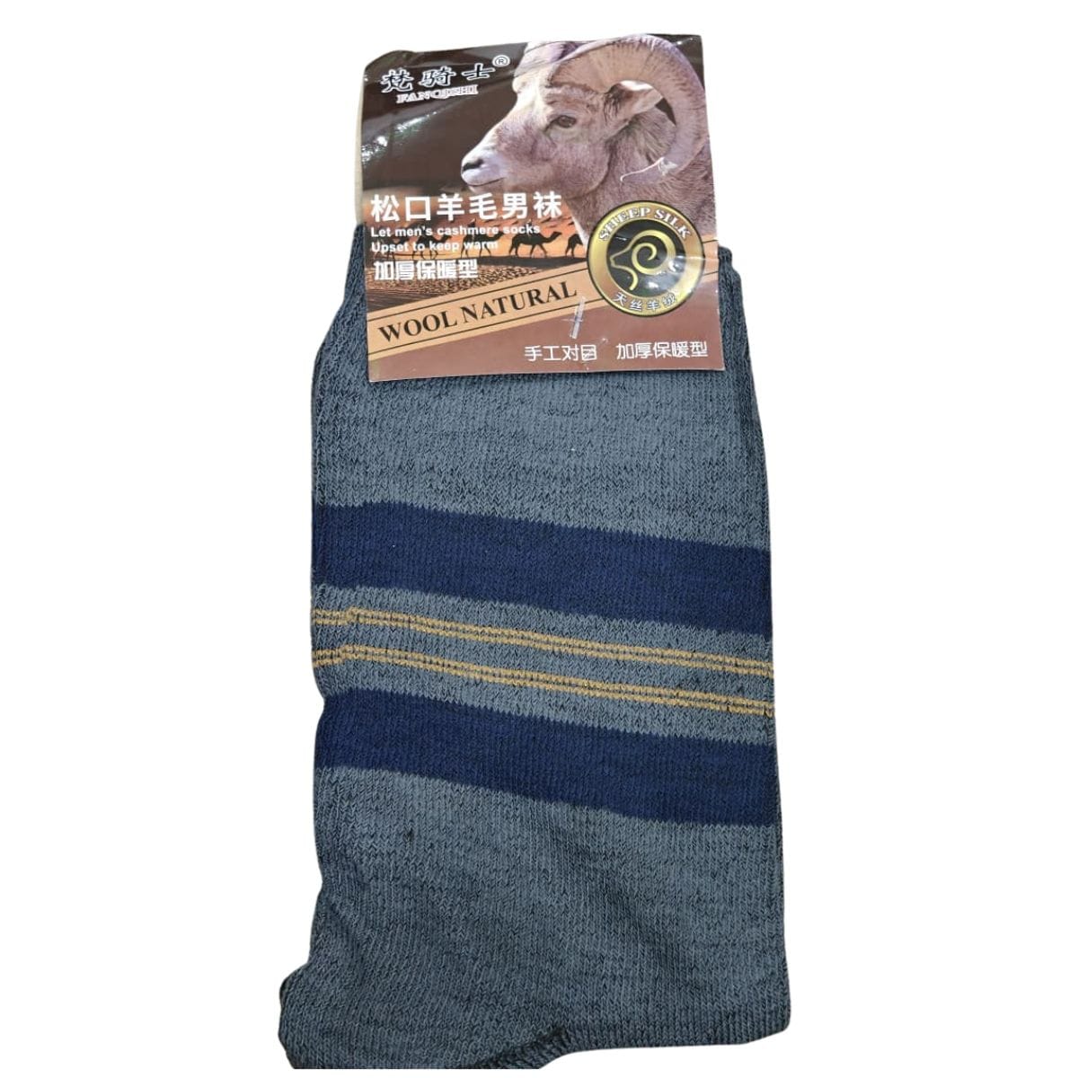 China Import Woolen Socks Article WW - Curated By Rumians - Image 6