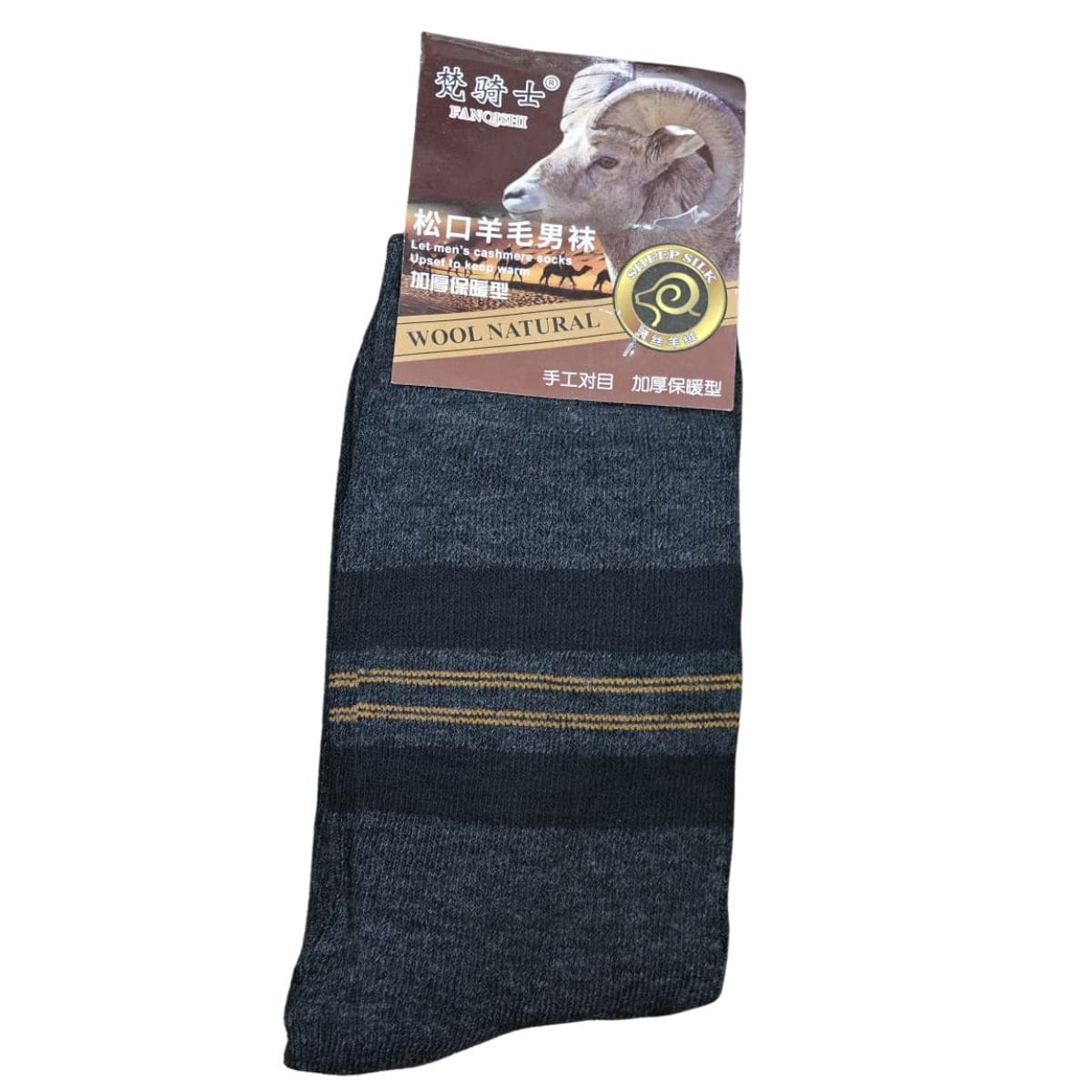 China Import Woolen Socks Article WW - Curated By Rumians - Image 2